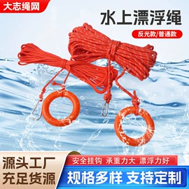 安全绳;绳子类;防护栏