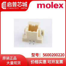 molex 5600200220 PCB插座头 560020-0220 DuraClik 2pin