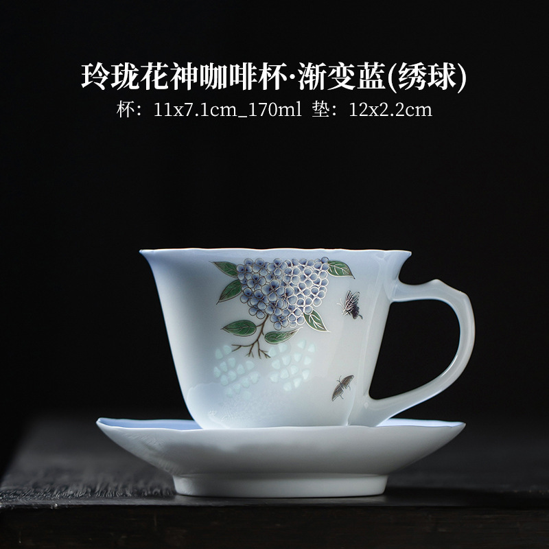 玲珑咖啡杯高档精致把手杯碟主人杯茶杯对杯送长辈老师生日伴手礼|undefined
