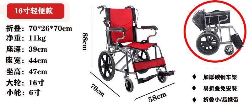 Imported Elderly Wheelchair Folding Lightweight Portable Travel Manual Wheelchair for Seniors and Disabled.