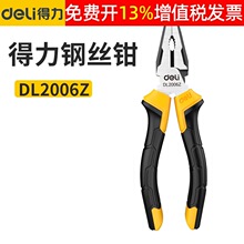 ���������ϻ��Q늹�䓽z�Q���I���ྀƽ���Q�����Q��6Ӣ��DL2006Z