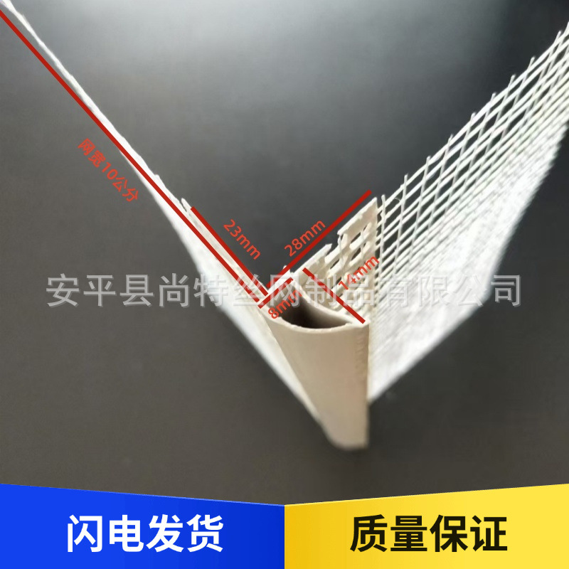 外墙屋檐防流挂鹰嘴滴水线条pvc带网格布老鹰嘴条加厚鹰嘴滴水线