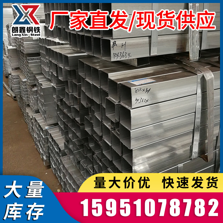 厂家现货批发 镀锌方管 Q235  镀锌带方管 大棚管 规格齐全
