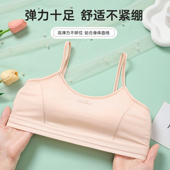 純棉無縫少女初中學生內衣固定杯發育期裹胸吊帶款防走光抹胸薄款
