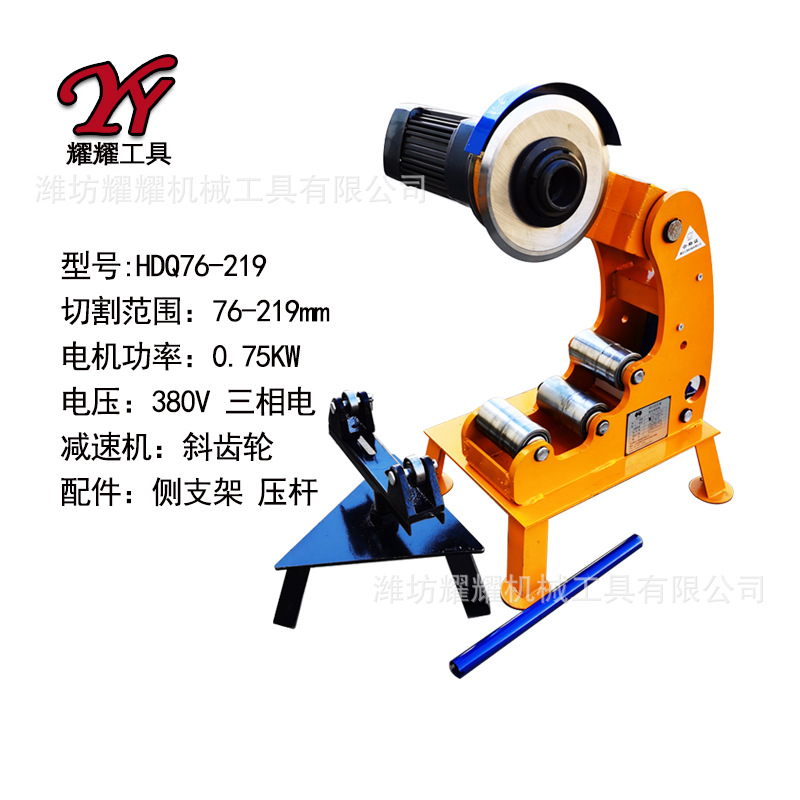 HDQ76-219－B