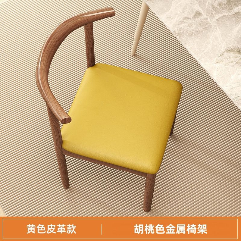 2024 인기 혼체어(크림옐로우 가죽) 월넛 컬러 의자 프레임