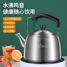 ��ˮ��ú��304���P�ˮ�ؼ���ȼ����늴Štˮ�ؼӺ�ˮ���Ԅ��Q��