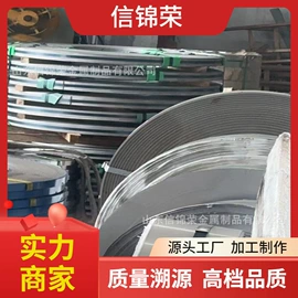 无缝管;铝及铝合金材;彩钢瓦