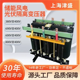 隔离变压器;电源变压器;电炉变压器
