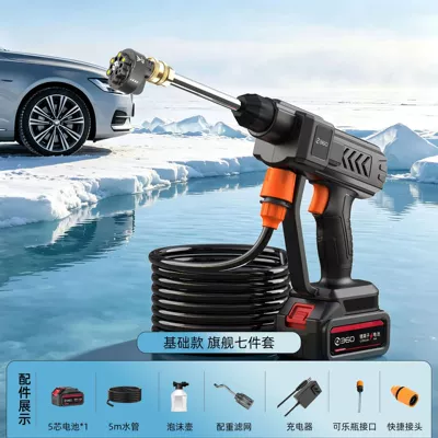 Wireless high-pressure car wash gun, lithium battery-powered self-priming car washer, portable household car wash and garden watering high-pressure water gun (High pressure car wash water gun) - basic-versionsix-in-one-turbocharged-nozzleseven-piece-set-15-minute-battery-life