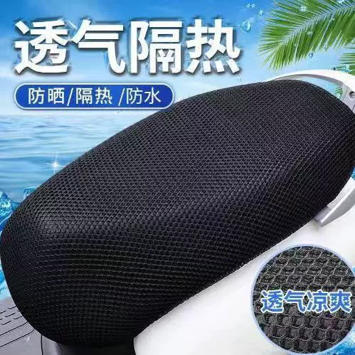 Сетчатый чехол для электромобилей летом солнцезащитный крем утолщенный аккумулятор чехол для сиденья водонепроницаемый четыре сезона универсальная теплоизоляция сотовый чехол для сиденья
