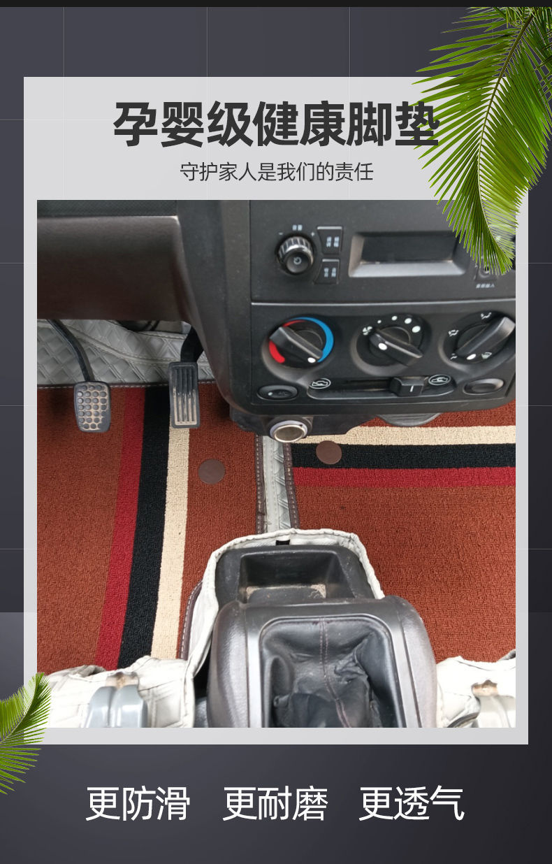 Suitable for Changan Xingka Plus Floor Mats S201 Soft Package Changan A12 Xingka D201 Surrounding Small Truck Floor Mats