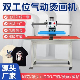 �Ԅ��ϻ�ʽ�p��λ��ӠC���Ct�����Dӡ�C���C�C�C荙C���bӡ���C