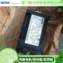 Lenze�״ĵ¹������ŷ���� MCS 09D41-SRMP0-Z0D0-STS00N-R0SU