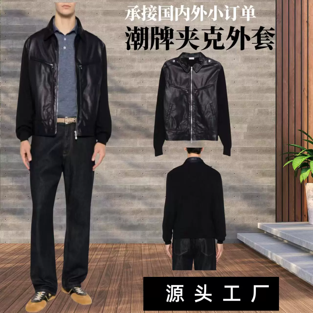 男装潮牌皮衣定制翻领金属饰机车夹克工装风拉链外套暗黑系男外衣