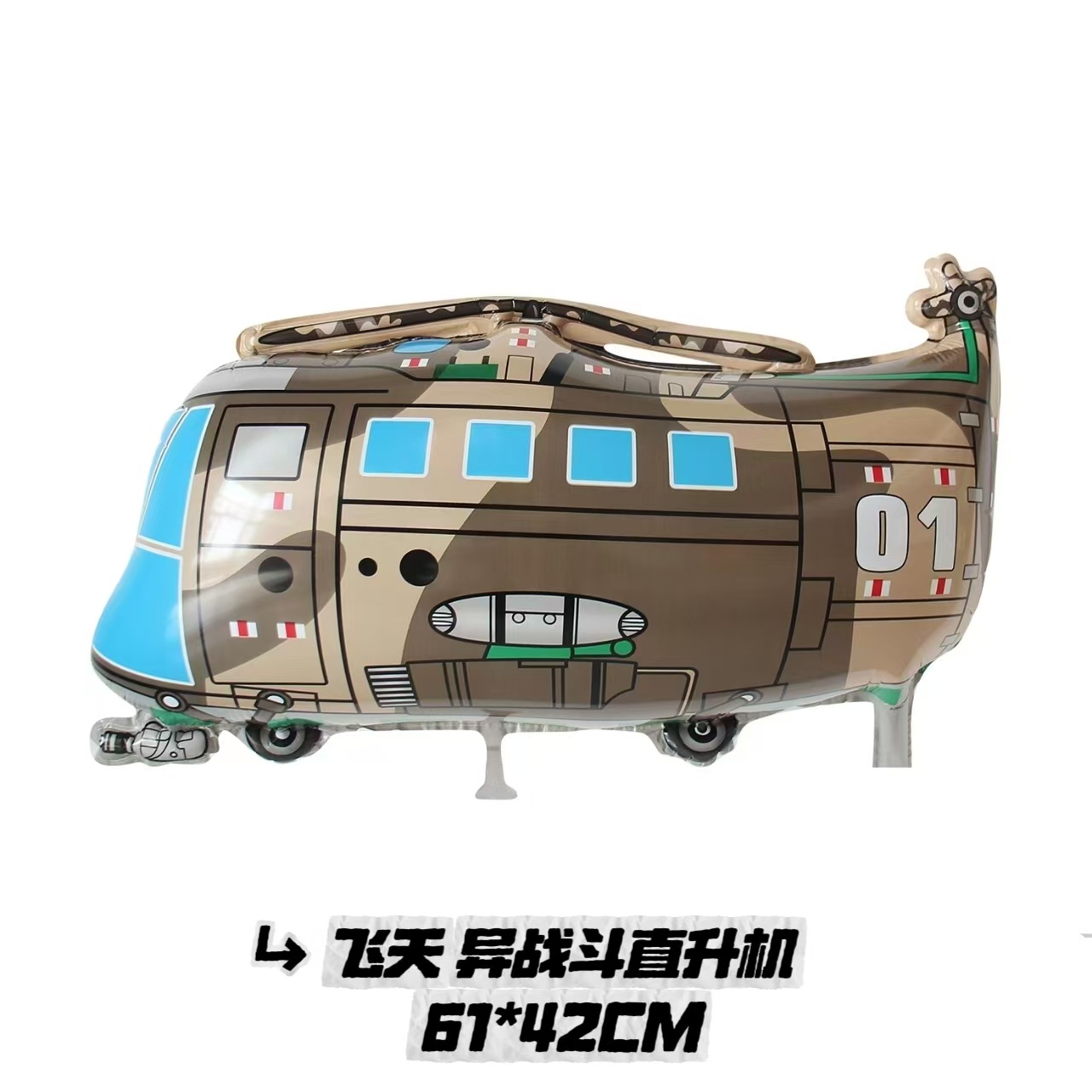 微信图片_20241111120953