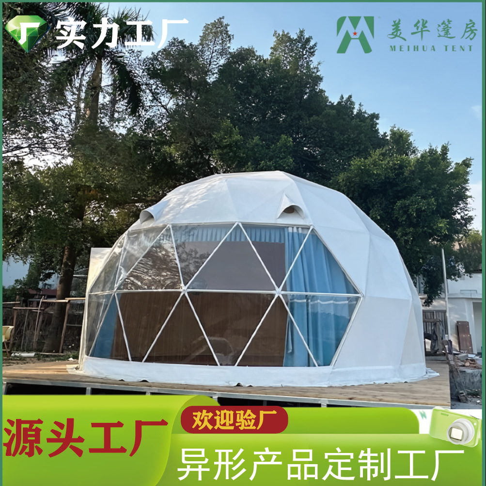 Star Hotel Tent Residence Fabricante de tiendas esféricas Wild Luxury Camping Scenic Spot Grassland Farmhouse Dome Star Room