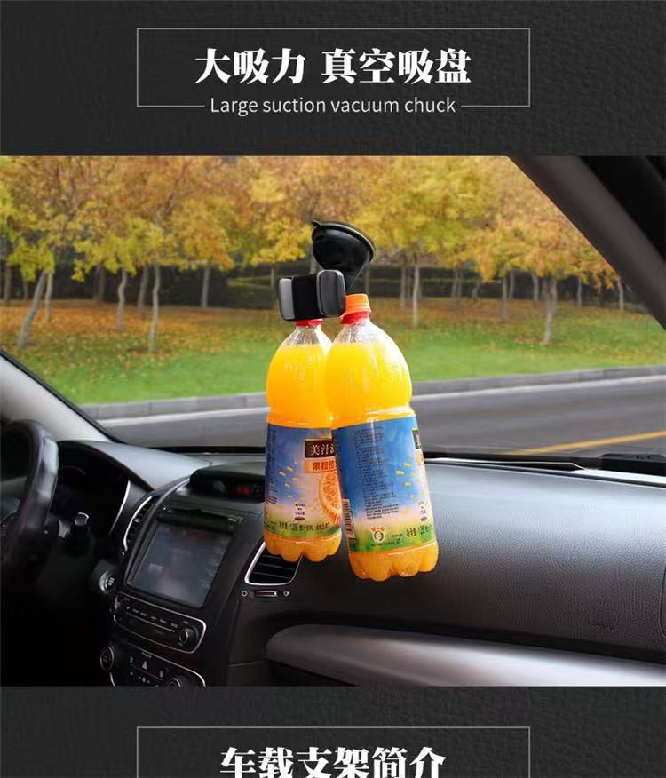 Phone holder, car mount, suction cup, front windshield, dashboard, center console, in-car, car-mounted, navigation stand