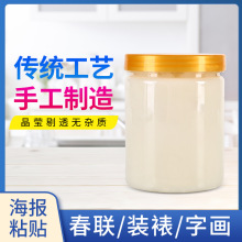 �{������V�溣��ճ�N��ճŴ�ם{��Һ�w�zˮ�V��ճ�N50����/Ͱ