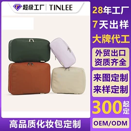 化妆包;真皮女包;女士斜挎包