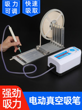 SMT手工贴片机 电动吸笔 真空吸笔 IC吸笔 五槽喂料架 型