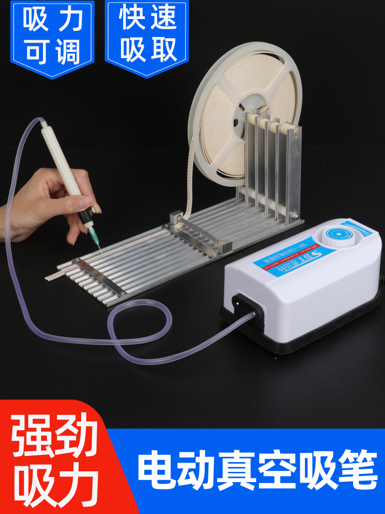 SMT手工贴片机 电动吸笔 真空吸笔 IC吸笔 五槽喂料架 型
