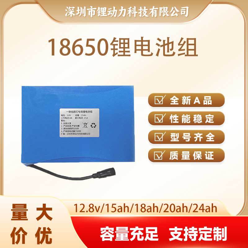 Factory Wholesale Power Tools Ternary Lithium Battery 18650 Lithium Battery Pack Power Solar Battery Can Be Customized Factory Wholesale Power Tools Ternary Lithium Battery 18650 Lithium Battery Pack Power Solar Battery Can Be Customized