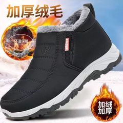 男棉鞋冬季新款老北京棉鞋男厚底加绒加厚保暖中老年爸爸雪地棉鞋