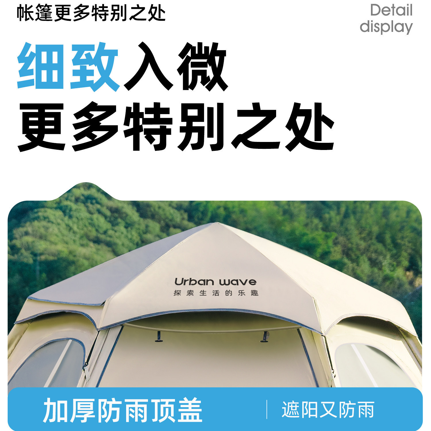 Tent for Outdoor Camping, Portable Sunshade and Canopy Two-In-One, Complete Set of Equipment for Overnight Camping in the Wilderness