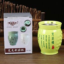 拔罐家用艾灸盒随身灸罐子多功能陶瓷仪器双层艾灸杯温灸仪魔灸罐