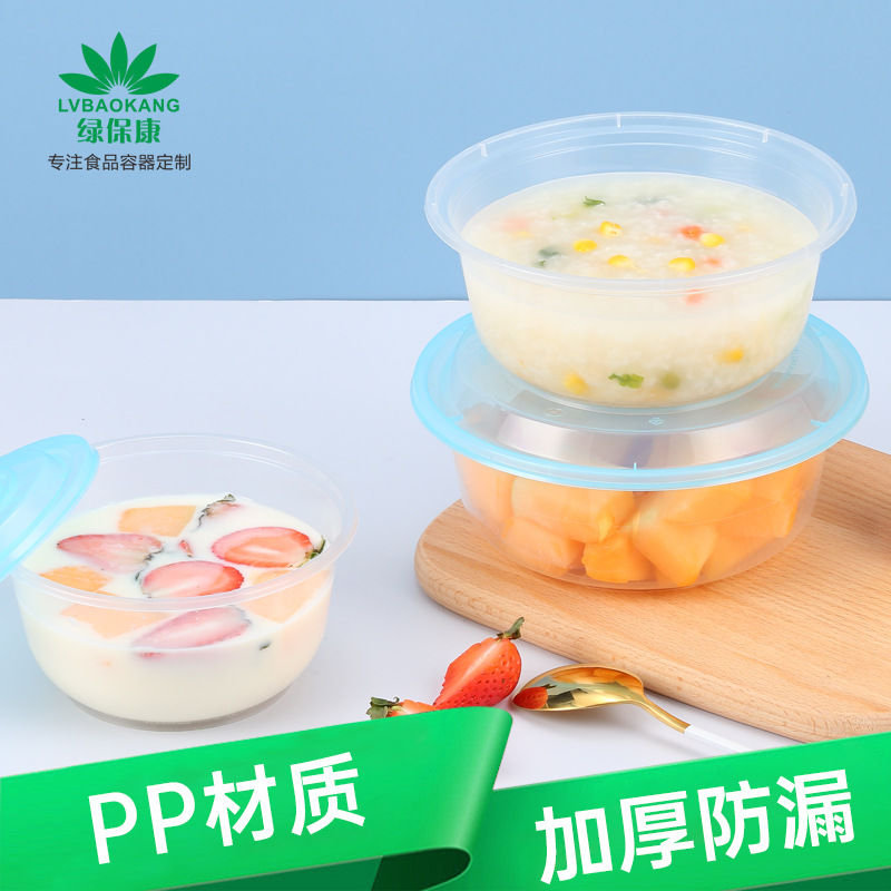 Caja de almuerzo desechable tazón de plástico redondo blanco 1300 Guilin sopa de harina de arroz en polvo para llevar tazón de embalaje caja de comida rápida LOGO