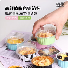 一次性碗碟;一次性餐盒;一次性铝箔