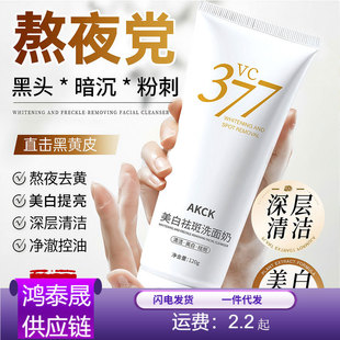 AKCK 377������ߝ����� �����aˮ�غ��坍������ϴ���̏S���Sɫv
