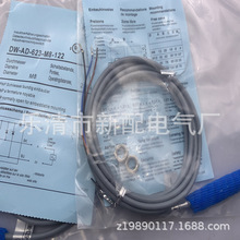 ʵ���ֻ�ȫ�� DW-AD-623-M8-122 �ӽ������ʱ�һ��