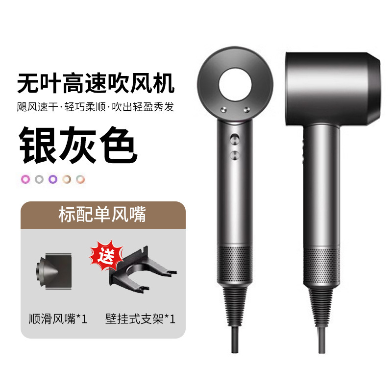 工厂严选直供某森华强北高速电吹风机家用高品质网红中空无叶风筒|undefined
