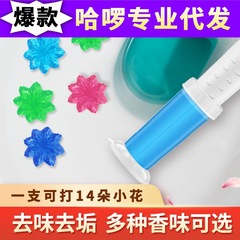 Toilet Small Flowers Japanese Toilet Cleanser Gel Bathroom Scent Deodorizer Bathroom Deodorizing Aroma Freshener