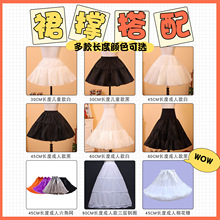 暴力衬蓬蓬裙水晶半身裙内搭纱裙日常洛丽塔内搭无骨lolita裙撑