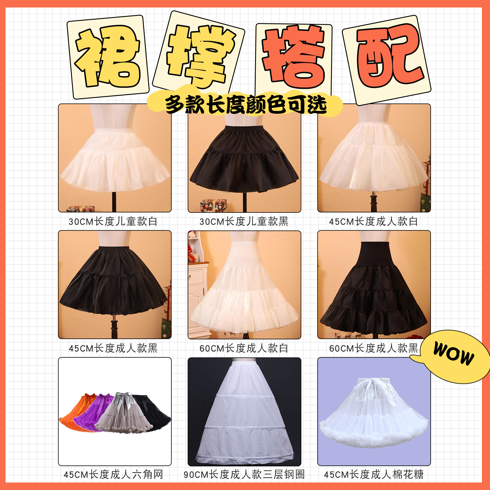 暴力衬蓬蓬裙水晶半身裙内搭纱裙日常洛丽塔内搭无骨lolita裙撑
