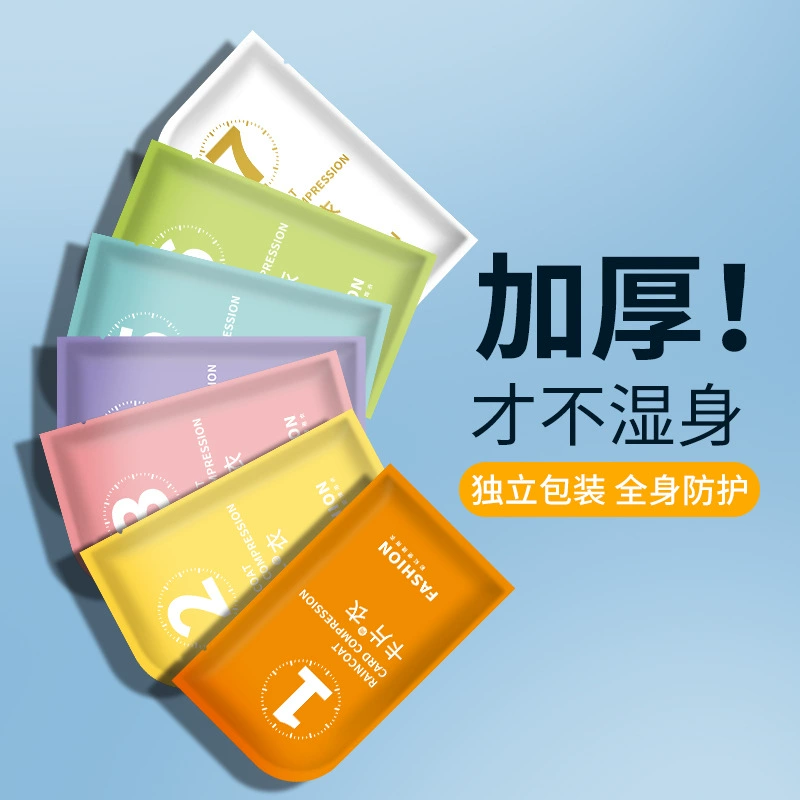 Одноразовые карты бахилы дождевик для студентов портативный треккинг дрейф утолщение прозрачный для взрослых детей универсальный