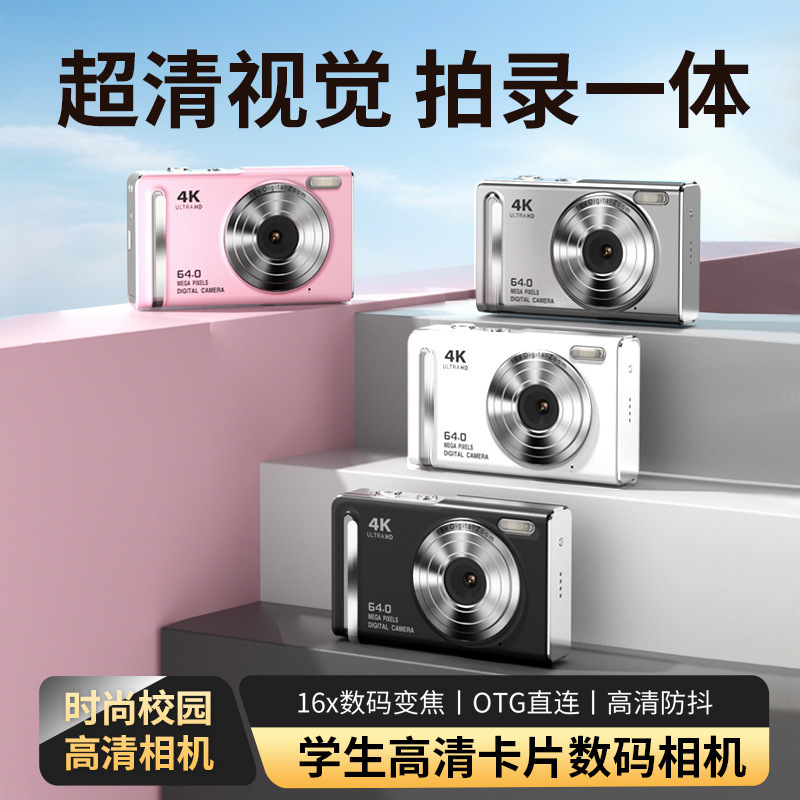 Student Camera Ccd Campus Digital Camera High-Definition Dual-Lens Retro Card Camera for Travel Photography and Video Recording Student Camera Ccd Campus Digital Camera High-Definition Dual-Lens Retro Card Camera for Travel Photography and Video Recording