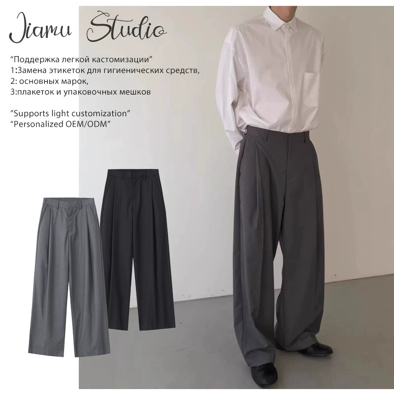 JIAMU американский baggy деконструировать повседневные брюки сшитые повседневные мужские весенние новые бренды высокого уровня