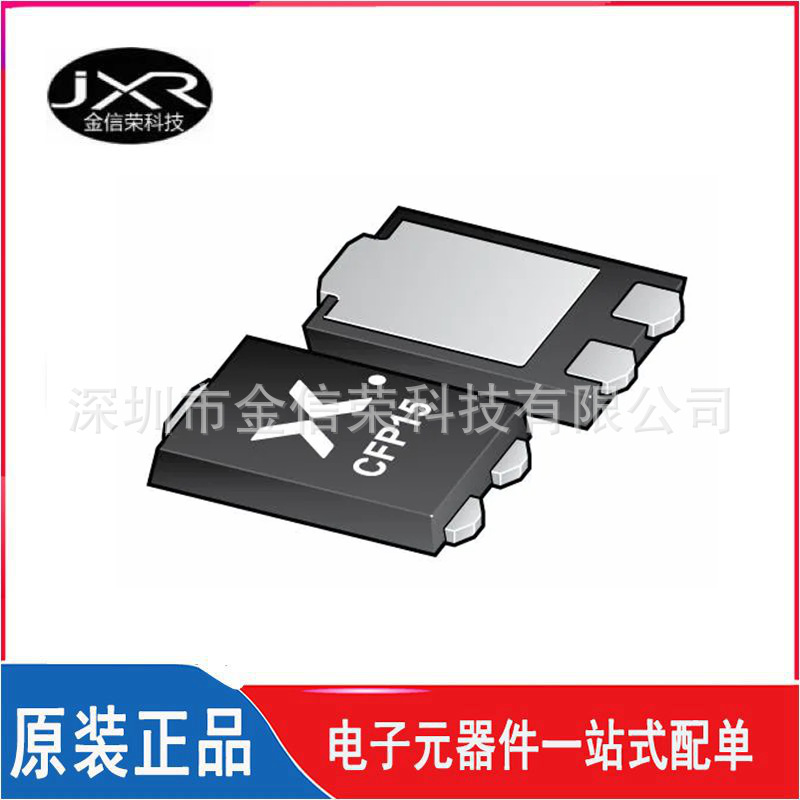 现货 PMEG060V050EPDZ 封装SOT-1289 丝印 060V050E 肖特基二极管