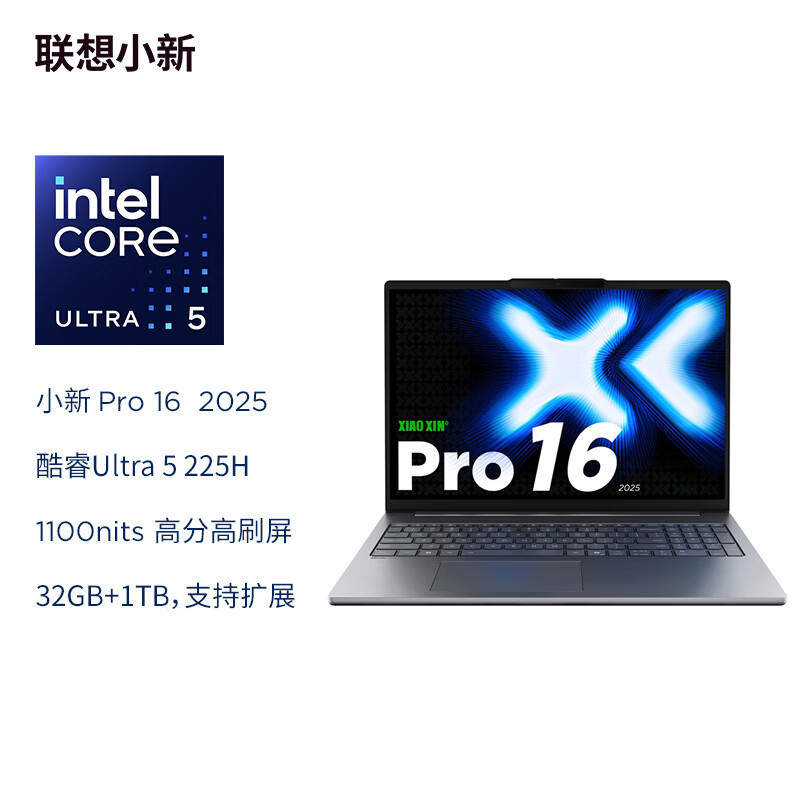 Lenovo Xiaoxin Pro16 2025 Thin and Light Laptop 2Nd Generation Core Ultra5 2.8K Oled Screen