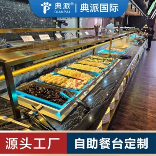 智利餐厅美国德国法国自助餐台委内瑞拉中餐馆设备定制厂家