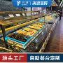 委内瑞拉德国餐厅自助餐设备