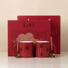 变色马克杯新婚礼物订婚结婚杯子礼盒感一对家居水杯情侣对杯