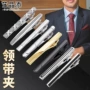 高档商务男士礼盒装领带夹