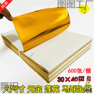 ����ߴ��30*40����Ԫ�����ۯB�R�����Ӵ󏈼�����