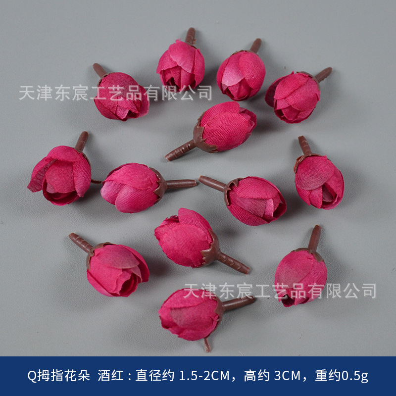 酒红色仿真绢花复古风婚庆胸花手捧插花摆件橱窗相框装饰圣诞装饰|undefined