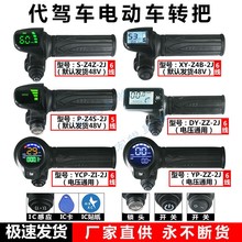 {܇늄܇D Б_P ax@ʾ{܇ֱ